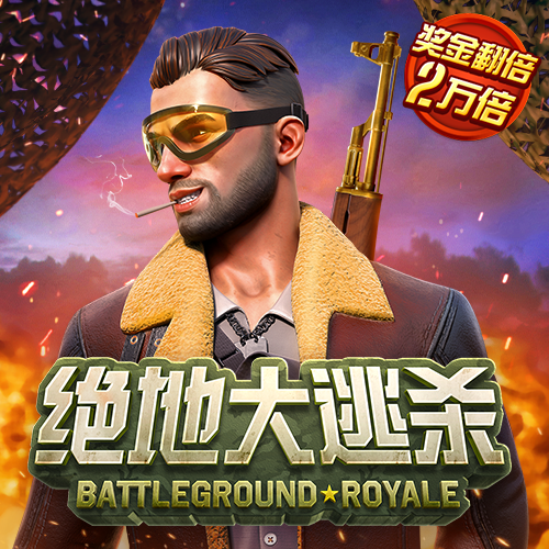 66联盟app