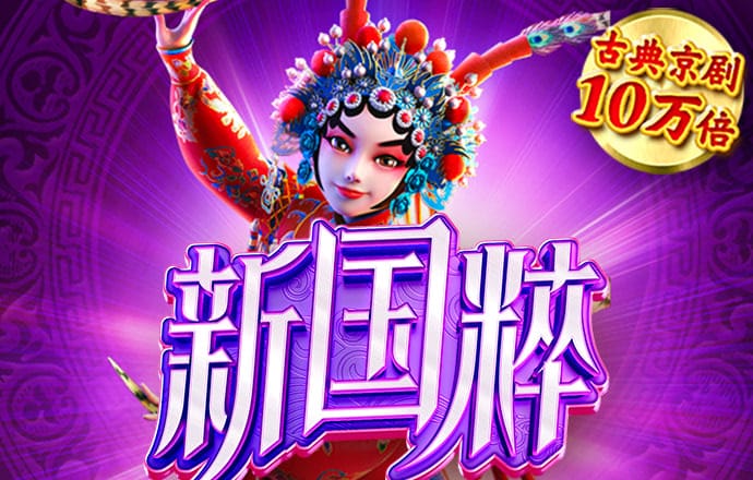 海绵宝宝瑞士滑雪