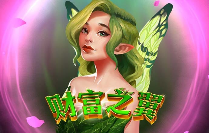空中顶足球