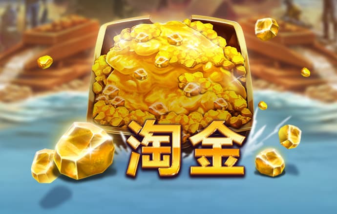 金沙威尼斯9499